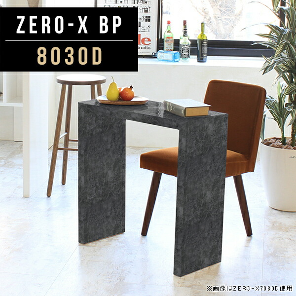 楽天市場】コンソールテーブル コンソールデスク 奥行30cm 玄関 幅80cm