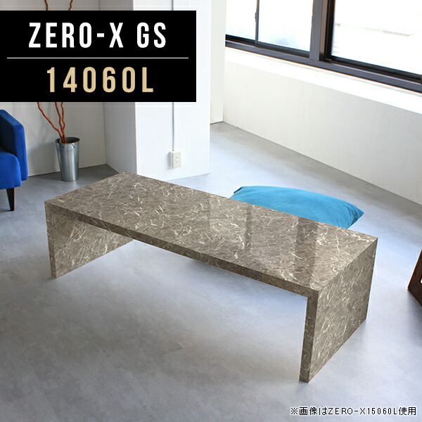 ラック 本棚 ローテーブル 収納棚 約高さ40cm ディスプレイシェルフ フリーボード 収納 収納ラック 収納家具 鏡面テーブル コの字 Pcデスク 棚 長テーブル 長机 おしゃれ ショップ 幅140cm 奥行60cm 高さ42cm ラック シェルフ 本棚 リビング収納 棚 ディスプレイ 玄関 ラック 本棚 ローテーブル 収納棚 約高さ40cm ディスプレイシェルフ フリーボード 収納 収納ラック 収納家具 鏡面テーブル コの字 Pcデスク 棚 長テーブル 長机 おしゃれ ショップ 幅140cm 奥行60cm 高さ42cm ラック シェルフ 本棚 リビング収納 棚 ディスプレイ 玄関