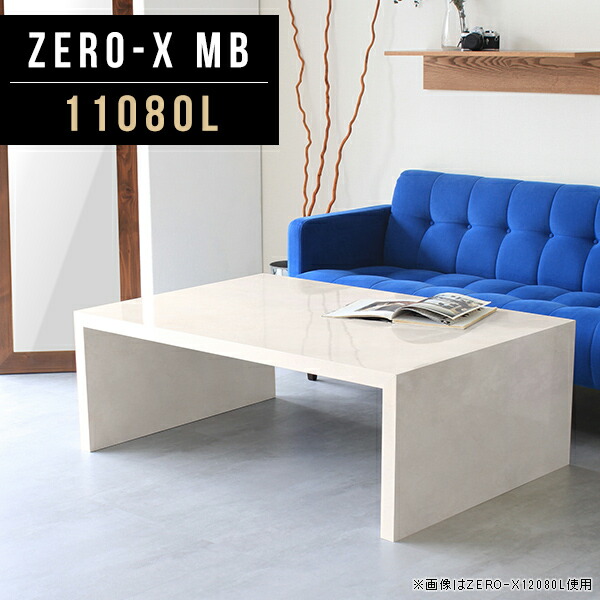 春色3カラー✧ arne ディスプレイラック 収納 店舗什器 日本製 ロータイプ 鏡面 100 インテリア ローテーブル センターテーブル 通販 