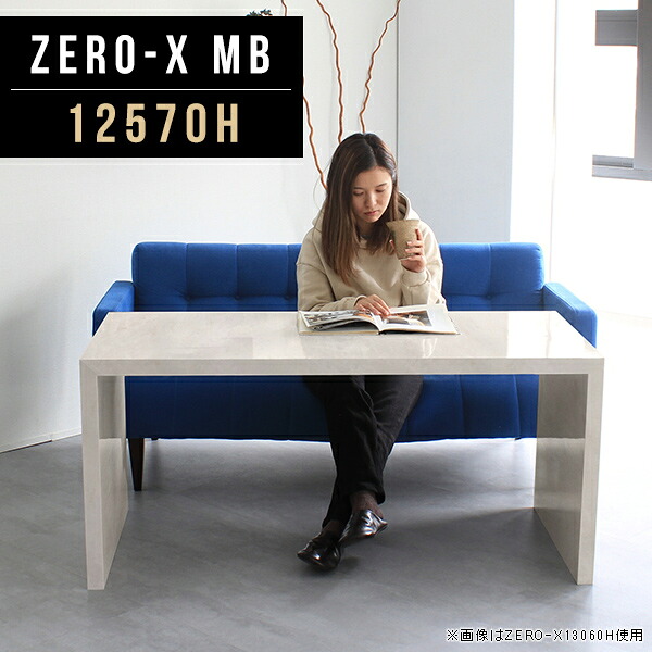 飾り棚 奥行70 ディスプレイ コの字 什器 鏡面 テーブル コンソールテーブル オーダー 棚 コの字ラック デスク 四角 作業台 コの字テーブル 奥行70cm オーダーテーブル ディスプレイラック 本棚 花台 高さ60cm 北欧 作業机 応接 机 大理石風 カフェテーブル 幅125 ●