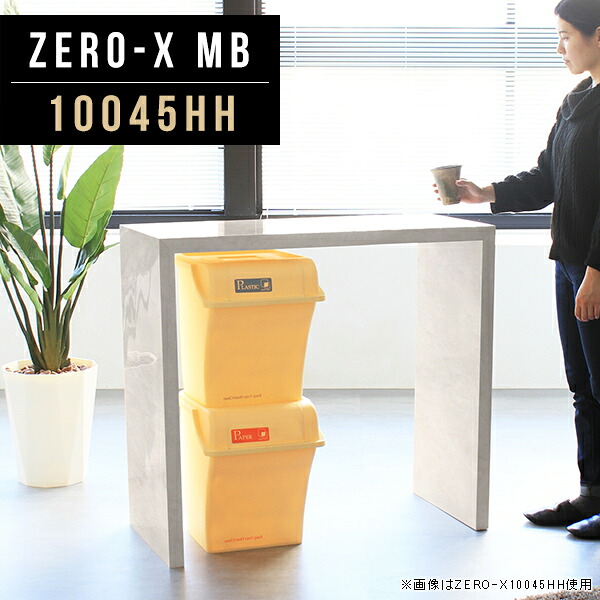 机 会議テーブル 会議用テーブル ワーキングデスク 作業テーブル 大理石風 柄 日本製 高さ90cm オフィスデスク 作業デスク 平机 オーダー 幅100cm コの字 ミーティングテーブル 会議机 カウンターテーブル ラック 作業机 奥行45cm 鏡面 食堂用 北欧 ハイテーブル ●