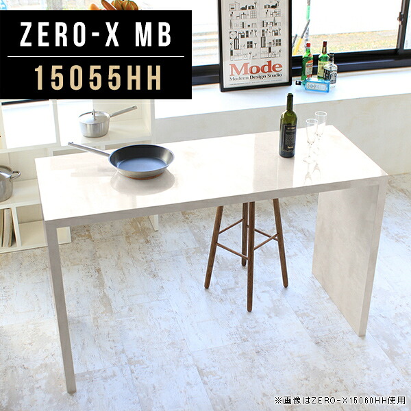 コの字ラック カウンターテーブル 150cm コの字 コンソールテーブル 高さ90cm 大きい デスク 150 シンプルデスク 大理石風 電話台 55 花台 メラミン化粧板 ディスプレイ棚 幅150センチ ゴミ箱上 大きめ コンソールデスク 幅150 ハイテーブル 鏡面 自宅 ドレッサー ● 81,400円