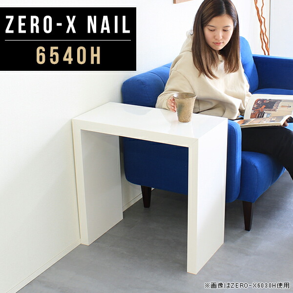 オシャレ 高さ60cm 書斎 白 白 ソファーサイドテーブル 鏡面 書斎 小さい ダイニング 玄関 鏡面 デスクサイド 高級 ナイトテーブル サイドボード サイドテーブル サイドテーブル サイドボード サイドデスク コの字 テーブル 花台 ミニテーブル ナイトテーブル テーブル