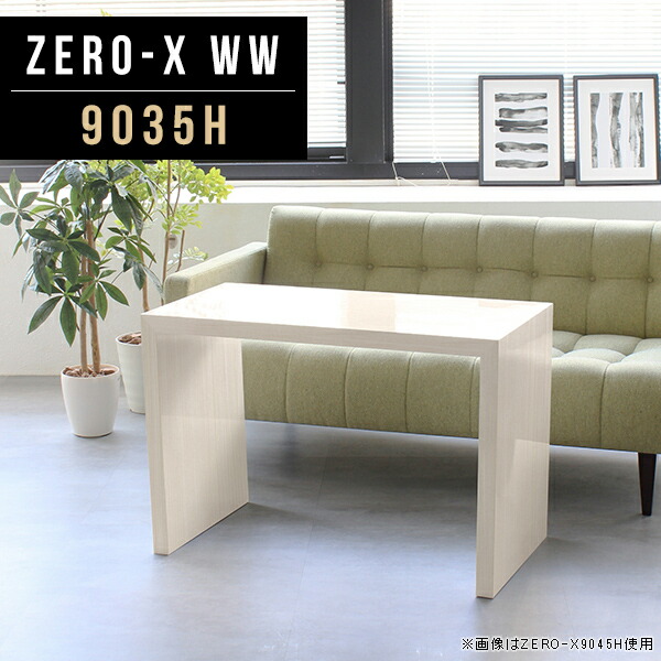 ダイニングテーブル 9035hインテリア 寝具 収納 食卓テーブル 一人暮らし 高さ60cm 食卓 1人用 スリム テーブル 一人暮らし 90 ソファテーブル ソファ スリムテーブル 北欧 低め おしゃれ 一人用 コンパクト テーブル 木目 鏡面 高め ダイニングテーブル テーブル 高さ ダイニングテーブル 9035hインテリア 寝具 収納 食卓テーブル 一人暮らし 高さ60cm 食卓 1人用 スリム テーブル 一人暮らし 90 ソファテーブル ソファ スリムテーブル 北欧 低め おしゃれ 一人用 コンパクト テーブル 木目 鏡面 高め ダイニングテーブル テーブル 高さ