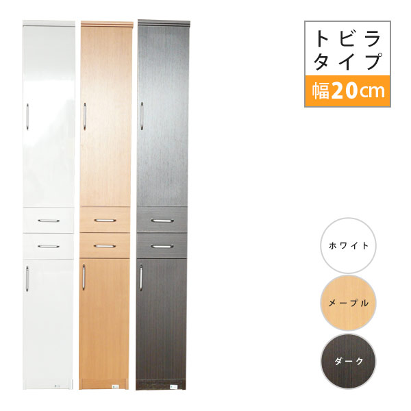 耐震ラッチ 完成品 隙間 雑貨 洗面所 キャビネット 開き戸 ダンボール 食器棚 ランドリー 食器 スリム キッチン おしゃれ すきま収納 棚 cm ラック スリムラック すき間収納 薄型 収納棚 扉付き 収納 隙間収納 カトラリー キッチン収納 日本製 耐震ラッチ 完成品 隙間 雑貨 洗面所 キャビネット 開き戸 ダンボール 食器棚 ランドリー 食器 スリム キッチン おしゃれ すきま収納 棚 cm ラック スリムラック すき間収納 薄型 収納棚 扉付き 収納 隙間収納 カトラリー キッチン収納 日本製