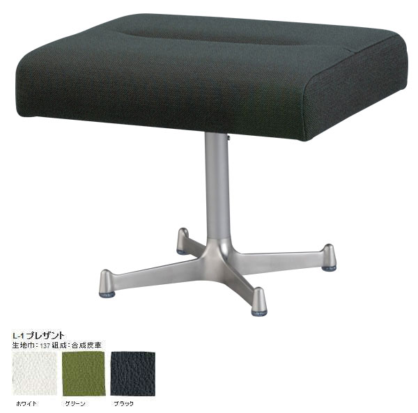 【美品】SWITCH SKAL OTTOMAN オットマン スツール アイボリー 美品】SWITCH SKAL OTTOMAN オットマン スツール アイボリー