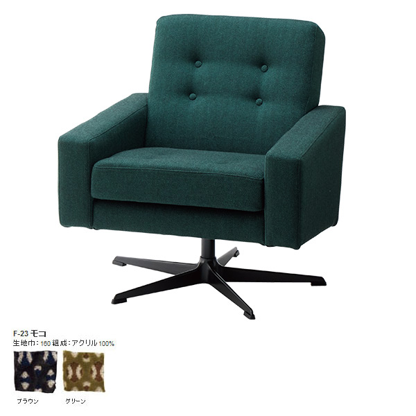 楽天市場】ダイニングチェア レザー 回転チェア 回転椅子 回転いす