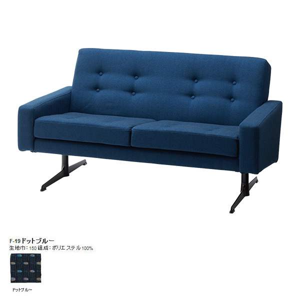 楽天市場】ソファ ミッドセンチュリー モダン 二人掛け 2人用 ソファー