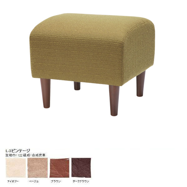 【美品】SWITCH SKAL OTTOMAN オットマン スツール アイボリー 0003a01279.jpg