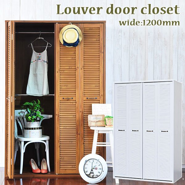 ホワイト シェルフ クローゼットハンガー ハンガーラック 木製 1cm レトロ 衣類ラック ブラウン ワードローブ 組立式 靴箱 収納棚 アンティーク クローゼット 収納家具 衣類収納ラック おしゃれ 棚 衣類 衣類収納 壁面収納家具 コート掛け 幅1cm たんす 子供部屋