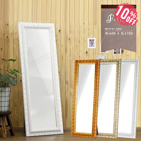 楽天市場】スタンドミラー 日本製 全身 アンティーク 全身鏡 スタンド