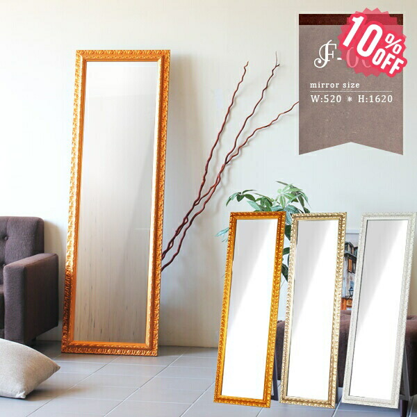 楽天市場】スタンドミラー 全身 全身鏡 スタンド アンティーク 姿見