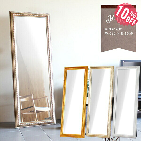 New Arrival 新着商いもの特集