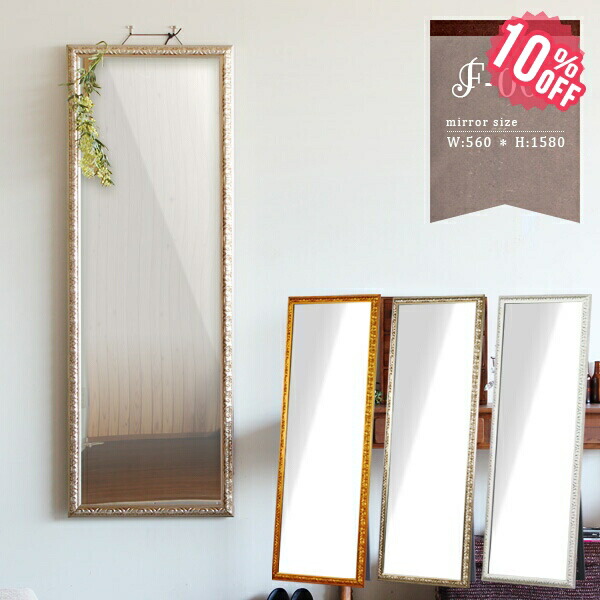 姿見 鏡 ウォールミラー アンティーク スタンドミラー 楽天市場】スタンドミラー 全身 全身鏡 スタンド アンティーク 姿見