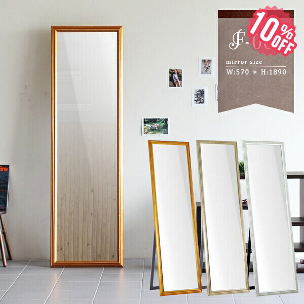 楽天市場】スタンドミラー 全身 全身鏡 スタンド アンティーク 姿見