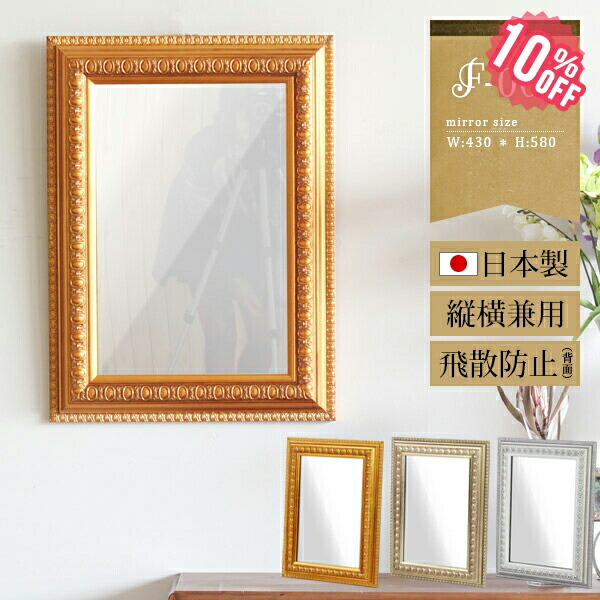 楽天市場】ウォールミラー アンティーク ミラー 壁掛け 鏡 姿見 玄関