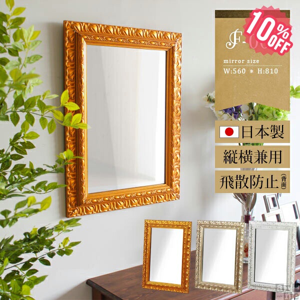 楽天市場】ウォールミラー アンティーク ミラー 壁掛け 鏡 姿見 玄関