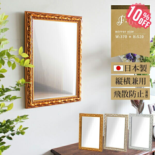 楽天市場】鏡 壁掛け おしゃれ 洗面 玄関 トイレ メイク ホワイト