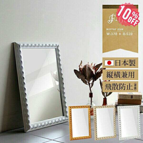 New Arrival 新着商いもの特集