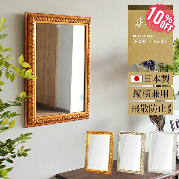 New Arrival 新着商いもの特集