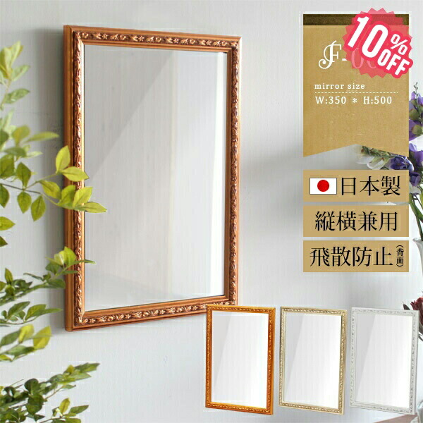 楽天市場】鏡 玄関 壁掛け おしゃれ 縦掛け 横掛け 兼用 壁掛け鏡