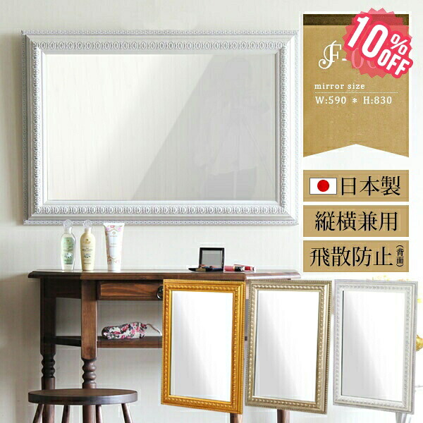 New Arrival 新着商いもの特集