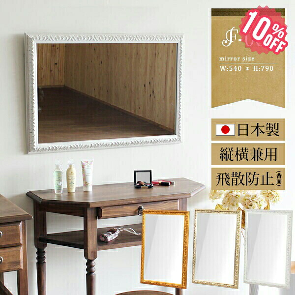New Arrival 新着商いもの特集