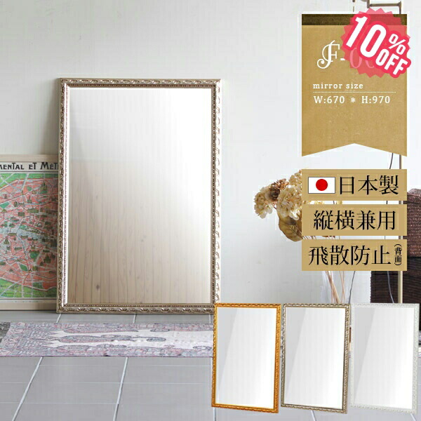 楽天市場】ウォールミラー アンティーク ミラー 壁掛け 鏡 姿見 玄関