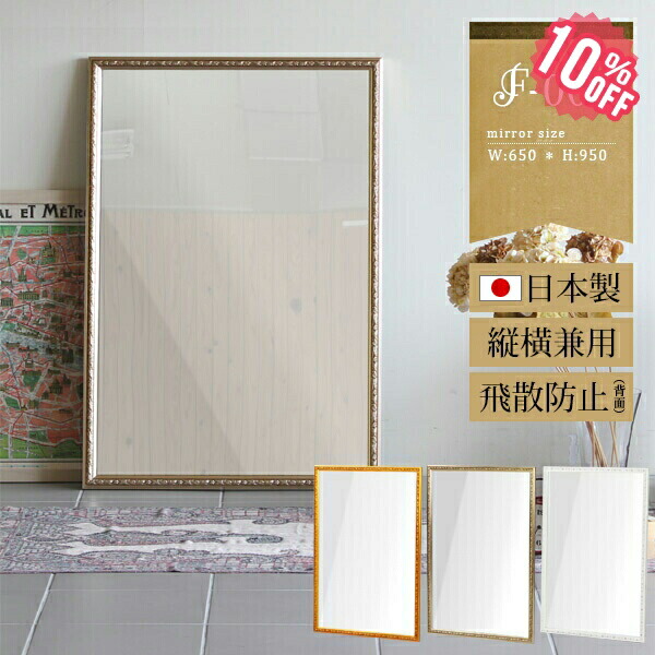 楽天市場】壁掛けミラー アンティーク 姿見 鏡 壁掛け おしゃれ 姫 姫