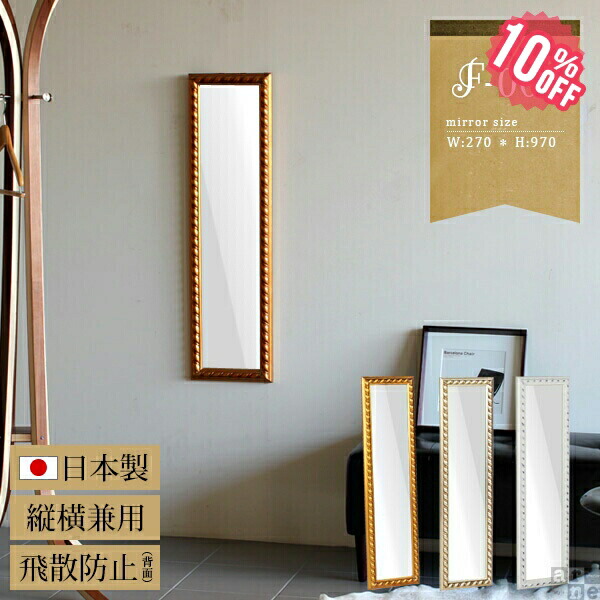 New Arrival 新着商いもの特集