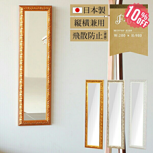 New Arrival 新着商いもの特集