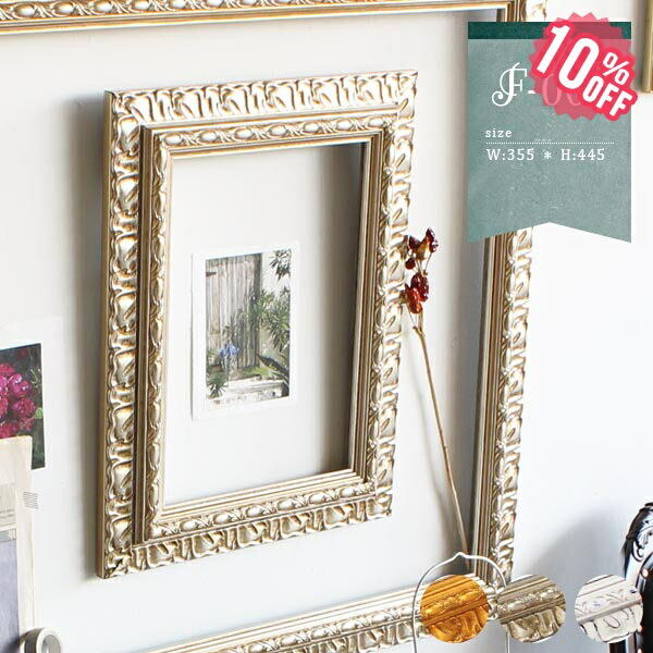 楽天市場】額縁 フレーム 額 アンティーク フレームのみ ディスプレイ