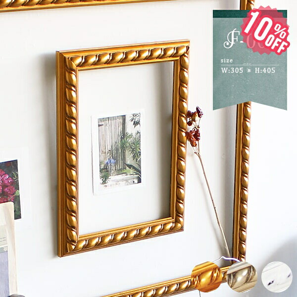 楽天市場】額縁 アンティーク フレームのみ ゴールド フレーム 壁飾り