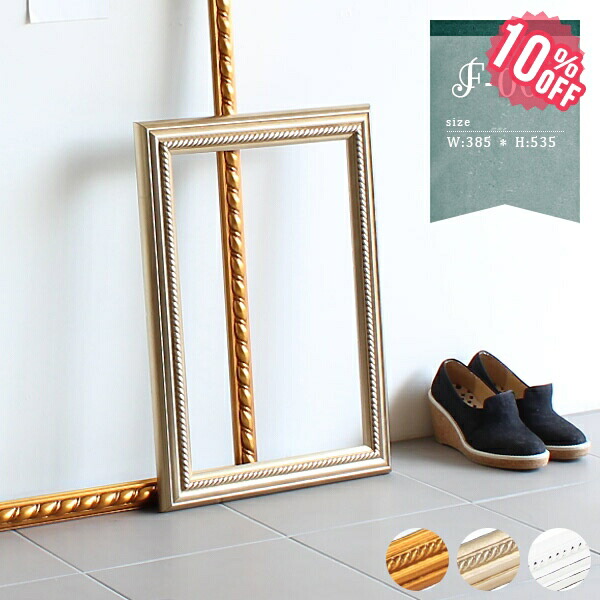 楽天市場】額縁 アンティーク フレームのみ ウォールパネル おしゃれ