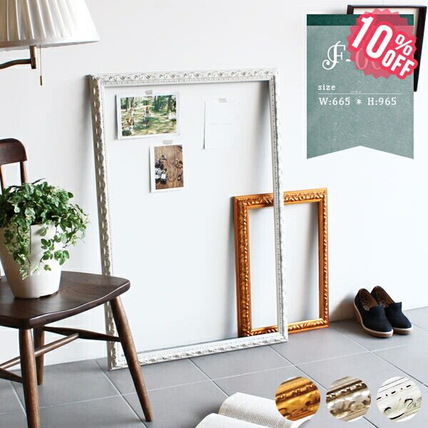 楽天市場】アンティーク 額縁 フレームのみ ゴールド フレーム 額