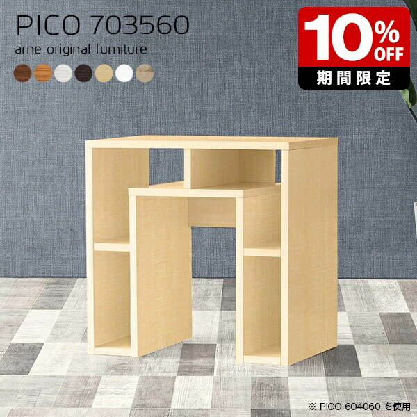 New Arrival 新着商いもの特集