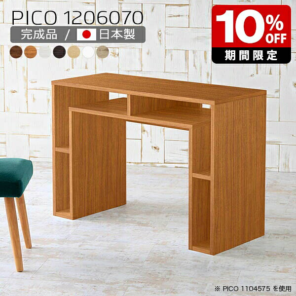 New Arrival 新着商いもの特集