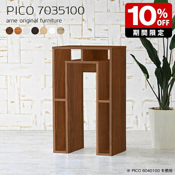 New Arrival 新着商いもの特集