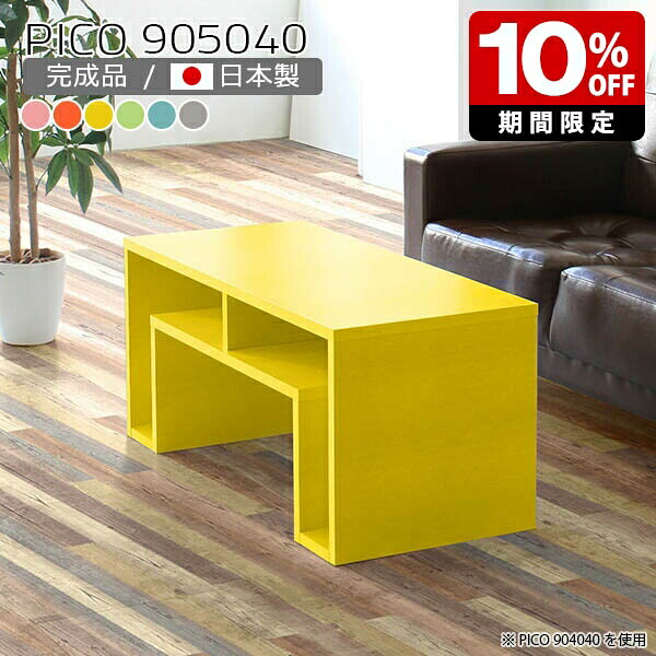 New Arrival 新着商いもの特集
