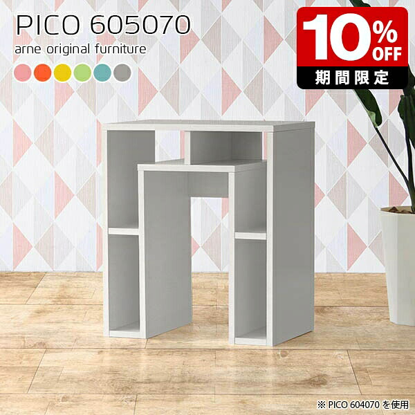 New Arrival 新着商いもの特集