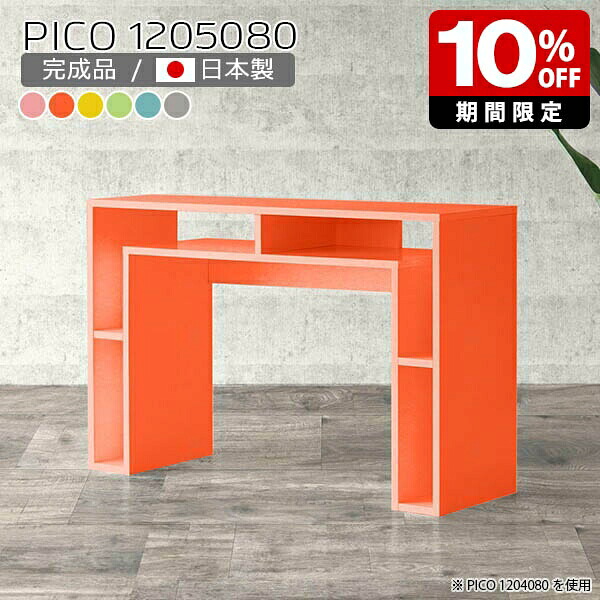 New Arrival 新着商いもの特集