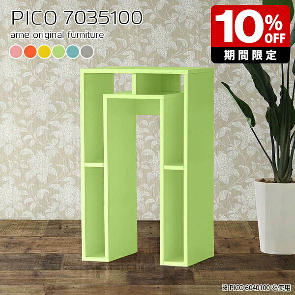 New Arrival 新着商いもの特集