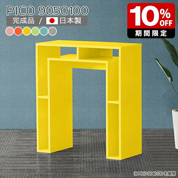 New Arrival 新着商いもの特集