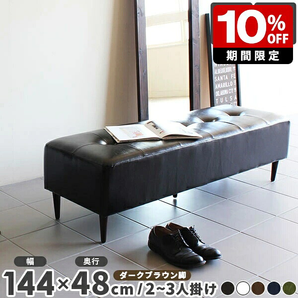 New Arrival 新着商いもの特集