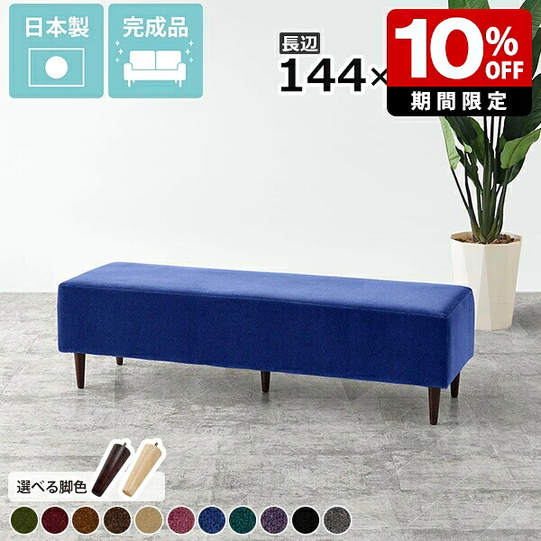 New Arrival 新着商いもの特集