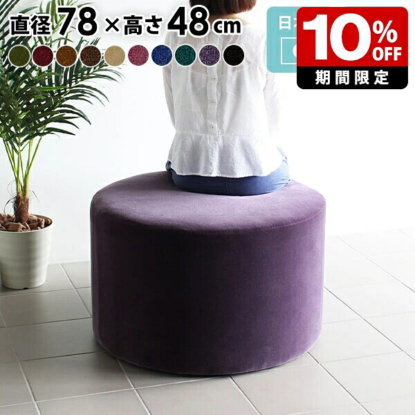 New Arrival 新着商いもの特集