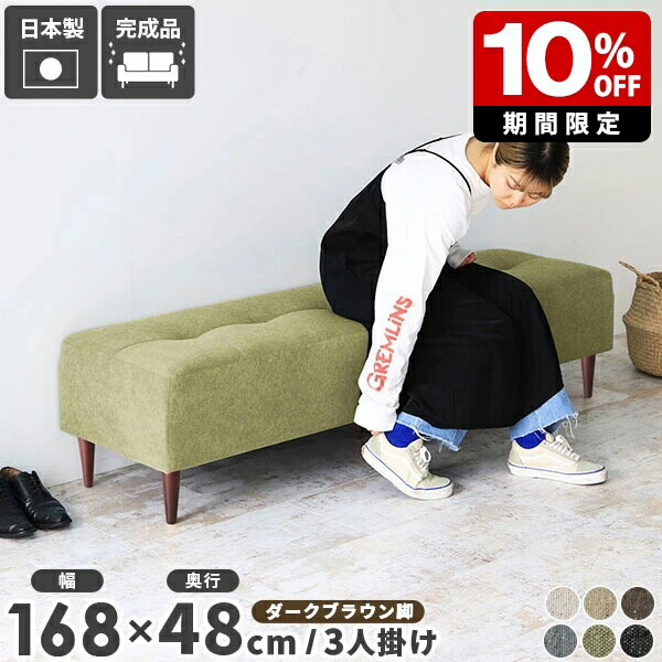 New Arrival 新着商いもの特集