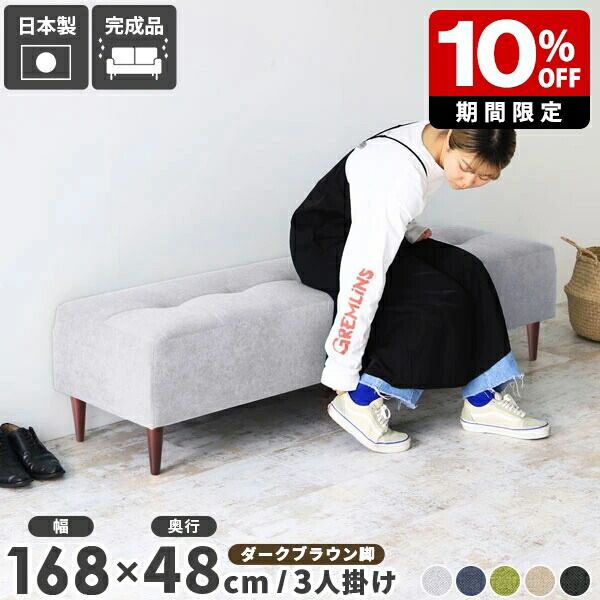 New Arrival 新着商いもの特集