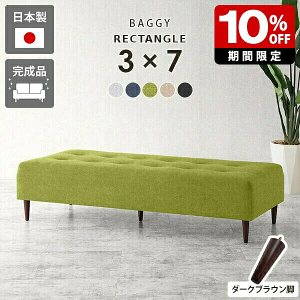 New Arrival 新着商いもの特集