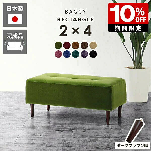 New Arrival 新着商いもの特集